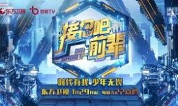 时代少年团官博爆料视频,青春旋律，燃情启航
