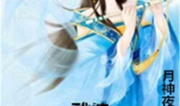 李众吃瓜系统小说免费阅读,穿越娱乐圈，吃遍天下瓜