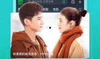 文玩胖子爆料视频下载安装,下载安装全攻略