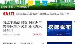 晋城热门爆料案件最新,最新热门案件追踪，真相渐露水面！