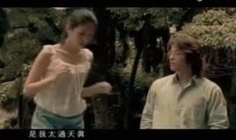 色戒天使在线观看,激情燃烧的禁忌之恋