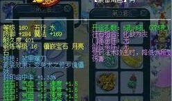 梦幻第6弹最新爆料,全新爆料揭示游戏世界新篇章