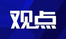城固新闻爆料,揭秘当地热点事件背后的真相