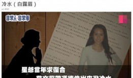 娱记爆料真实的娱乐圈,娱记爆料真实内幕大曝光