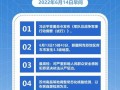 晋城热门爆料案件最新,最新热门案件追踪，真相渐露水面！