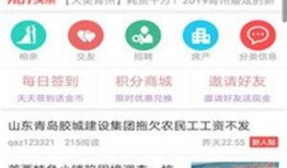 乐山百姓爆料网站最新,最新民生动态盘点
