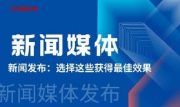 成都的新闻媒体爆料电话,揭秘城市热点事件背后的真相