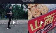 工商爆料视频大全集最新