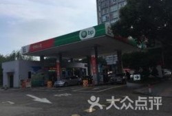 宁波加油站爆料视频最新,真相令人震惊！