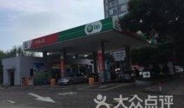 宁波加油站爆料视频最新,真相令人震惊！