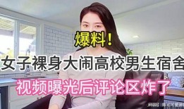 深圳女生爆料视频大全,揭秘都市生活背后的真实故事