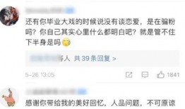 网红大勺子吃瓜视频播放,揭秘娱乐圈幕后真相
