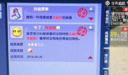 520梦幻最新爆料,揭秘神秘新功能，梦幻世界即将焕然一新！