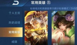 王者荣耀爆料吐槽视频,揭秘游戏内幕，玩家心声大揭秘！