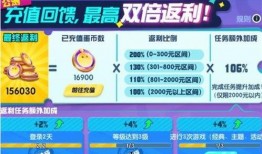 蛋仔第12赛季最新爆料,全新爆料揭秘，精彩赛事即将开启！