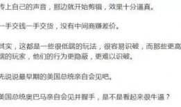 爆料高端骗局有哪些呢视频,视频曝光的惊人内幕