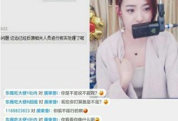 迪希亚爆料新闻视频播放,揭秘新闻视频背后的真相