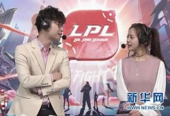 电竞解说爆料大全最新,揭秘赛场幕后风云与精彩瞬间