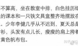 老同学爆料完整视频,老同学爆料完整视频背后的惊人真相