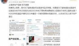 有反转有爆料的新闻,反转新闻背后的惊人爆料