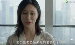圈哥前妻爆料完整视频播放,揭秘婚姻内幕与情感纠葛