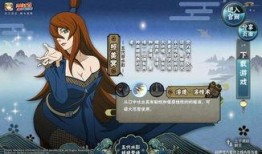 火影忍者高招爆料视频大全