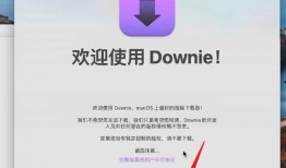 小白爆料视频下载软件安装,揭秘热门下载软件安装全过程