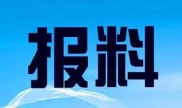 广州电视台爆料新闻,揭秘某事件背后真相