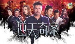tvb剧在线观看,重温经典，畅享精彩瞬间