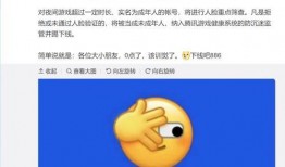 腾讯防沉迷最新爆料,最新爆料揭示全新监管机制