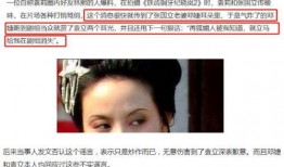 蓝台爆料娱乐圈,娱乐圈幕后真相大曝光