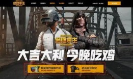吃鸡所有最新爆料,全新地图、武器升级，揭秘游戏新篇章