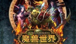 魔兽老兵服最新爆料,揭秘神秘副本与英雄归来