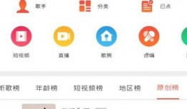 视频爆料大王怎么赚钱,如何凭借爆料内容实现财富增长