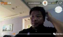 何老板天涯爆料视频,内幕曝光，真相大白