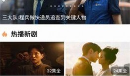 蘑菇爆料的视频大全播放,精彩瞬间回顾