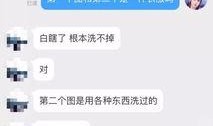绿园区最新爆料,揭秘神秘事件背后的真相