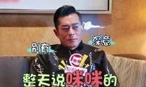 盘点娱乐圈八卦爆料视频,盘点最新八卦爆料视频大揭秘