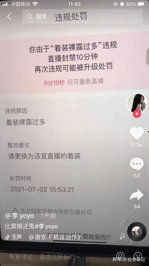 抖音娱乐吃瓜配音软件,带你轻松成为吃瓜达人！