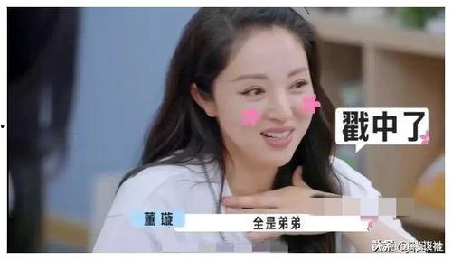 娱乐圈吃瓜爆料骗局视频